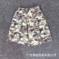 S072 yellow camouflage