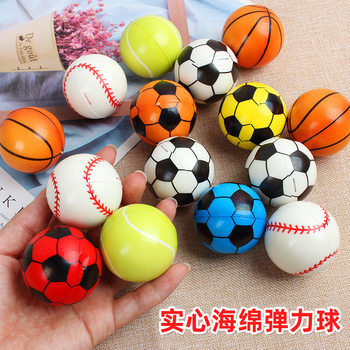 Sponge foam basketball toy football Ball 4cm elastic ball sponge practice foam baseball children toy ball