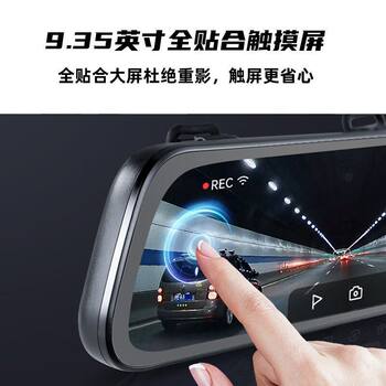 70Mai S500 Streaming Rearview Mirror Driving Recorder Ultra-Clear Starlight Night Vision Front and Rear Dual Recording Voice Control No