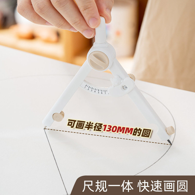 Morandi digital display compasses for primary school students and junior high school students to draw a circle artifact with scale compasses suit multi-function lock distance ruler