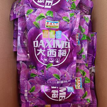 Xinjiang Specialty Prunes 208g Sweet and Sour Flavor Individually Packaged Internet Celebrity Snacks Large Granular Air-Dried Prunes