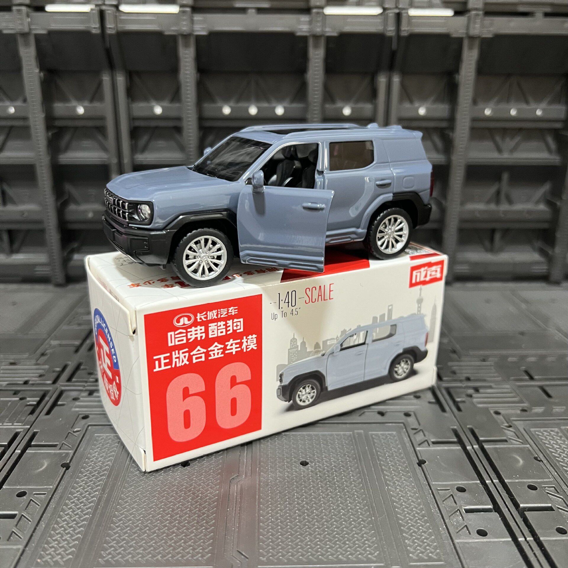 正版成真合金车小汽车模型车子可开门儿童男孩回力车玩具乳白色