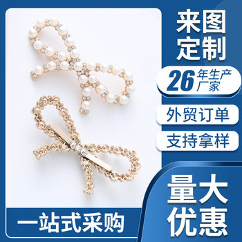metal shoe buckle shoe material hardware shoe accessories cartoon alloy accessories diy shoe clip pearl bow shoe buckle accessories