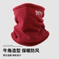 17657 Red Face Mask