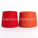 【Shuijie】 16s/1 30% шерсть, 70% нейлон, смесовая пряжа из шерсти, высококачественная цветная пряжа из овечьей шерсти в наличии