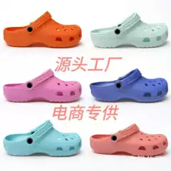 2025 New Star Classic Clogs for Men and Women, Trendy and Fashionable Outdoor Sandals and Beach Shoes for Couples