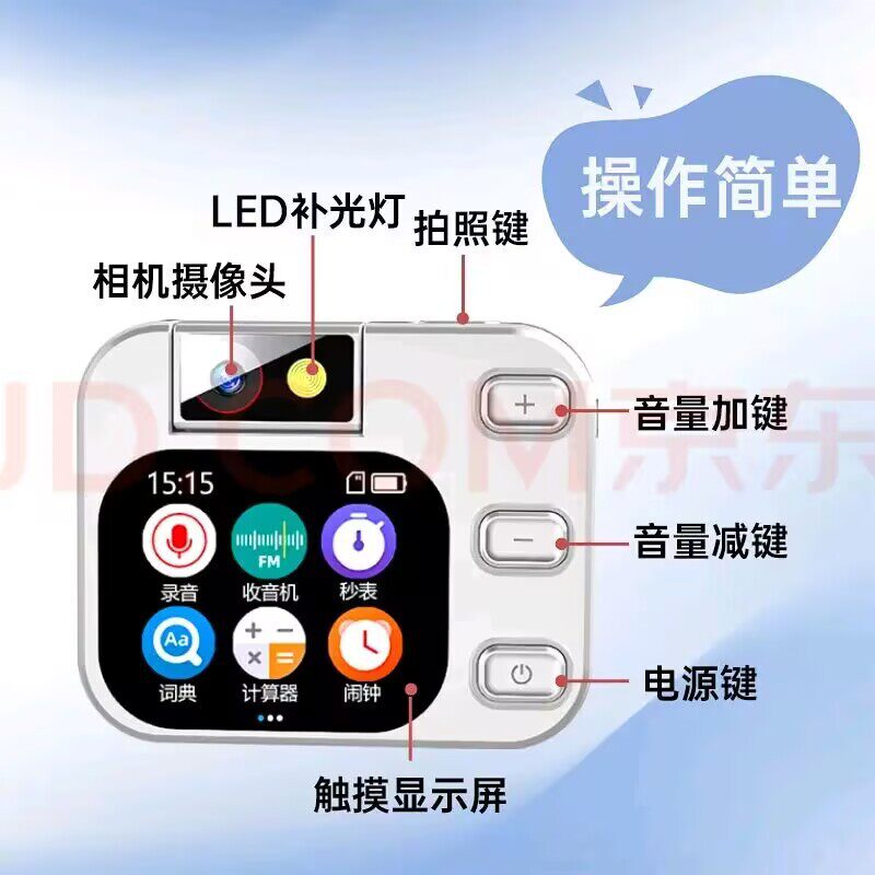 Cross-border new MP3 color screen can be touched with camera function radio with external speaker student gifts