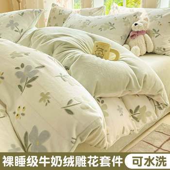 Carved Milk Velvet Bed Four-Piece Set 2025 New Winter Fleece-Lined Thickeneded Coral Velvet Bed Bed Sheets Quilt Cover Three-Piece Set