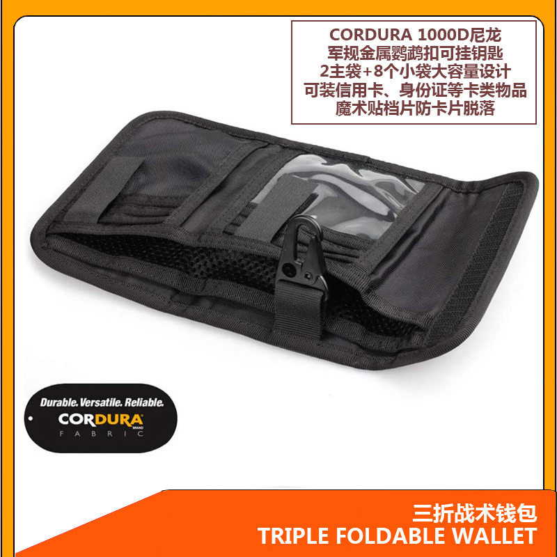 Tactical Wallet EDC Trifold Military Fan Wallet Multifunctional Multi-Card Nylon ID Card Case Tactical Storage Bag