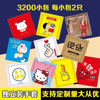 Gloves Individually Packaged, Food-Grade, for Takeout, Barbecue, Commercial Use, Plastic, Catering, Kitchen, Small Pe Protective Type, Small Packaging