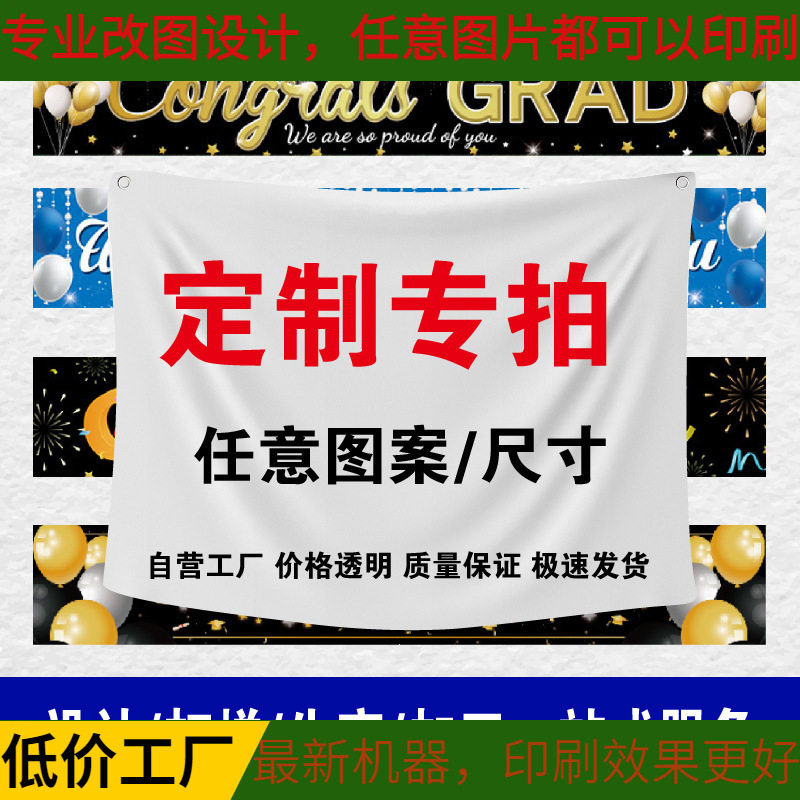 แหล่งที่มาโรงงานวันเกิดแบนเนอร์โพลีเอสเตอร์ไวนิลงานเลี้ยงวัน...