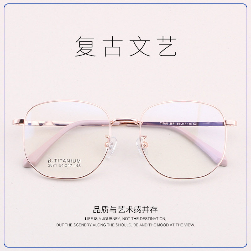 Danyang Glasses Wholesale Large Frame Glasses Retro Polygonal Men's and Women's Metal Large Face Slimming Glasses Frame 2871