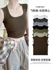 Women's Camisole Tank Top 2026 Summer New Style Outerwear That Covers Side Breasts, Cotton Wide-Strap Base Shirt Trendy