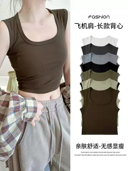 Women's Camisole Tank Top 2026 Summer New Style Outerwear That Covers Side Breasts, Cotton Wide-Strap Base Shirt Trendy