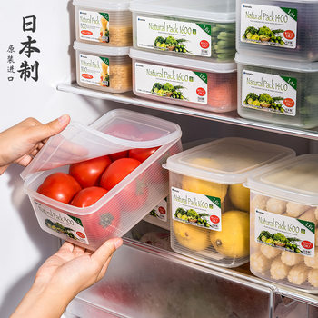 Japan Imported Kitchen Refrigerator Box Plastic Food Storage Box Non-Stick Bottom Dumpling Box Microwave Lunch Box Seal