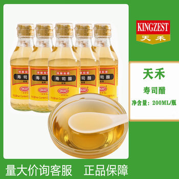Tianhe Produces Yitong Original Sushi Vinegar 200ml Small Bottle Sushi Cooking Seaweed Rice with Japanese Salad Vinegar