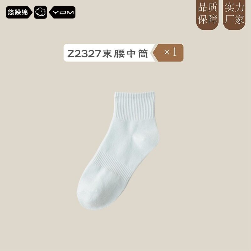 袜子女士中筒袜夏季薄款棉袜春秋季吸汗透气纯色抑菌短袜厂家批发