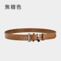 30277-caramel color