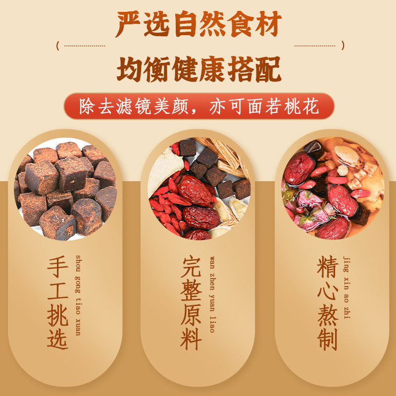 Xinglin Caotang Astragalus Codonopsis Brown Sugar Ginger Date Tea Healthy Tea Bag Suitable for Girls to Drink Water Drinks in the Three Fervent Days