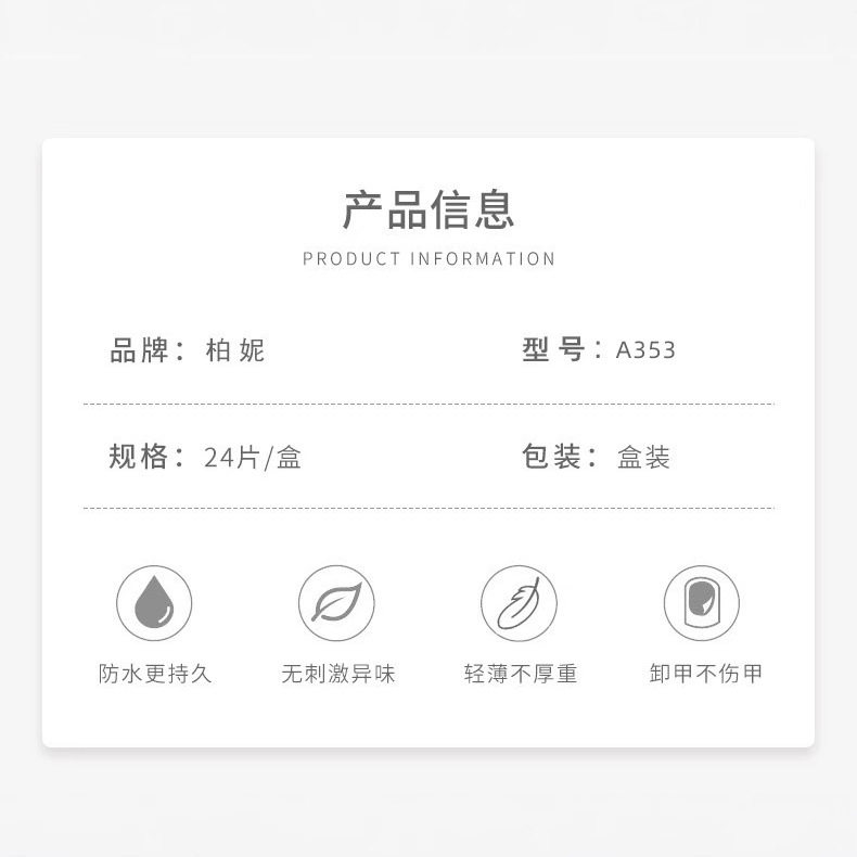 Valentine's Day Medium Golden Love European Square Nail White Stripe Golden French Edge Gentle Sweet Superior Nail