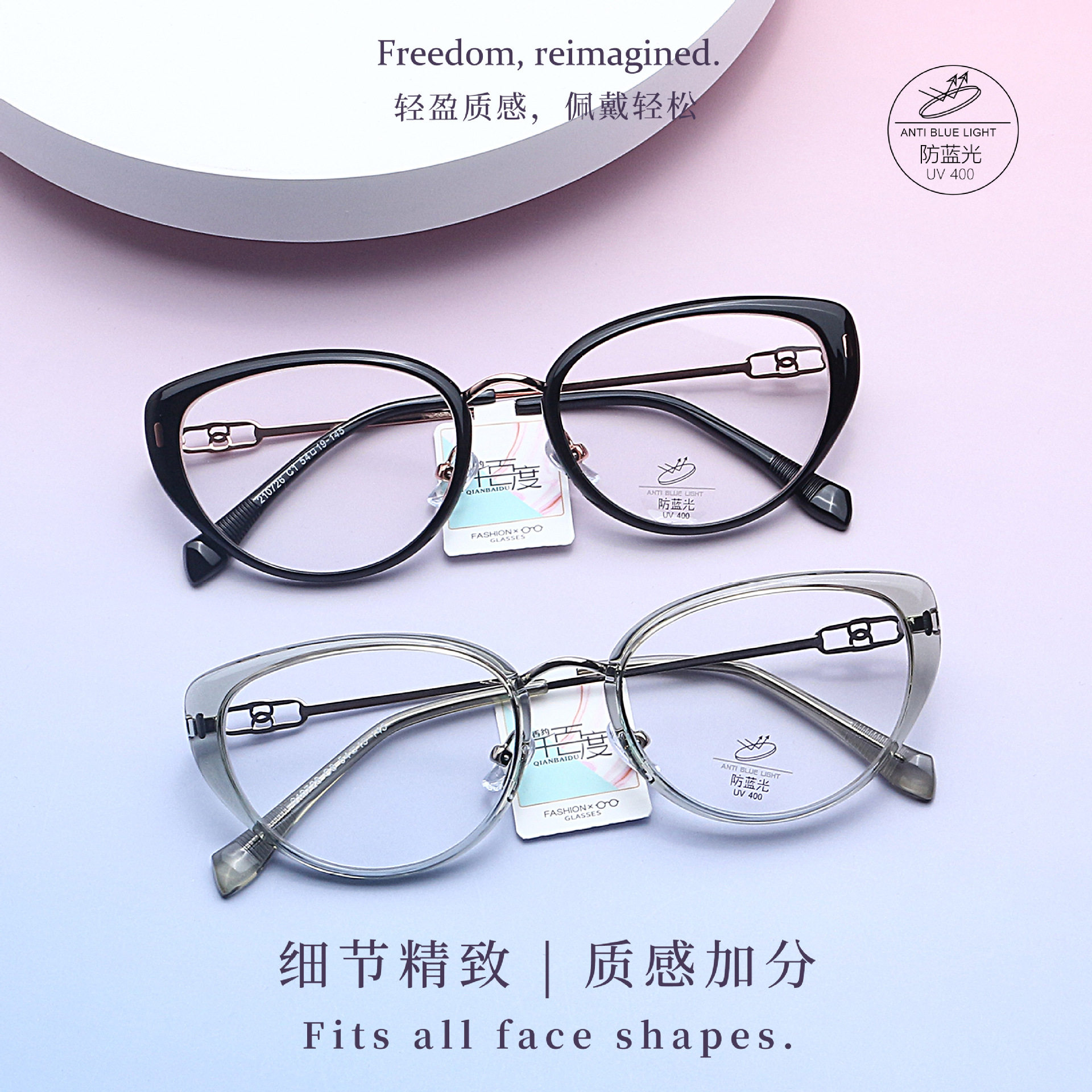 Batch 210726 Xiaohongshu Fashion New Trendy Face-Slimming Small Glasses Ins Slimming Korean Version Women's Plain Frame