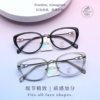 Batch 210726 Xiaohongshu Fashion New Trendy Face-Slimming Small Glasses Ins Slimming Korean Version Women's Plain Frame