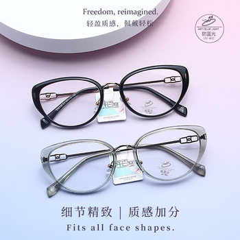 Batch 210726 Xiaohongshu Fashion New Trendy Face-Slimming Small Glasses Ins Slimming Korean Version Women's Plain Frame