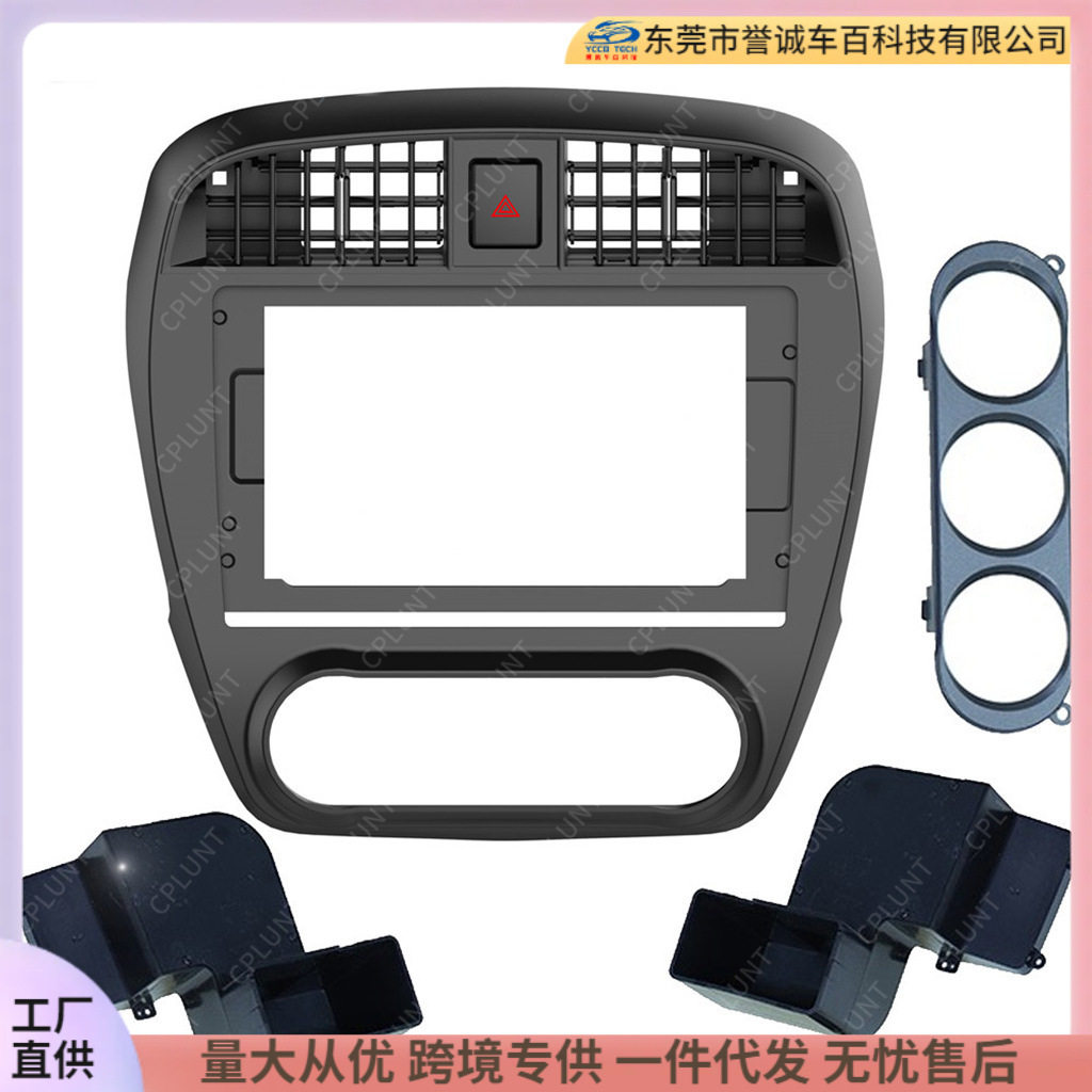 Android large screen navigation DVD frame for Nissan SYLPHY classic Sylphy modified panel variable set frame