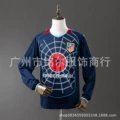 0405 Atletico Madrid away long sleeved shirt