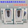 Chitus car charger super fast charging alloy car charger 100W + PD20W flash charging mobile phone charger