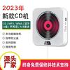 Cross-border new wall-mounted cd player CD player Smart Bluetooth audio English cd fetal education Machine cd repeater