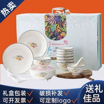 Tableware Bowl and Chopsticks Set Gift Ceramic Hand-Painted Bowls and Plates Ceramic Bowl Nordic Style Bowl Set Gift Box Floral Home Use