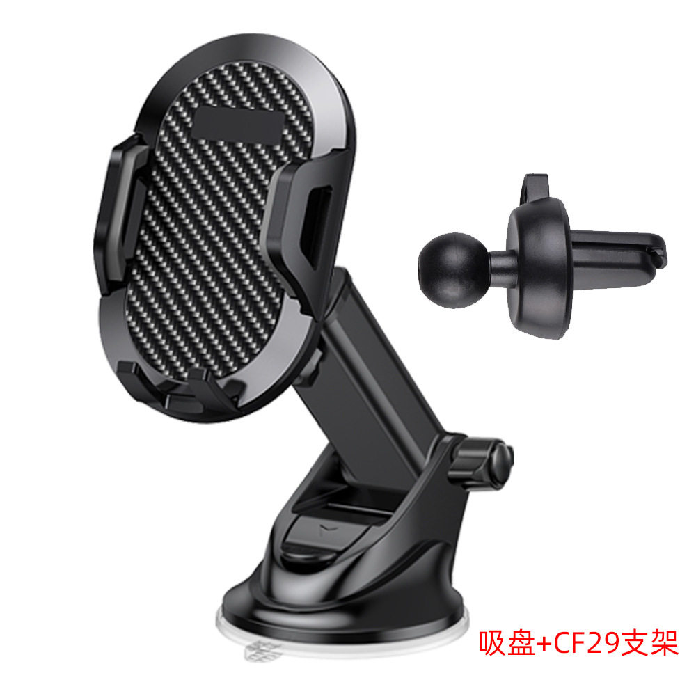 出风口车载手机支架2021新款碳纤维汽车用车内吸盘式导航固定支架