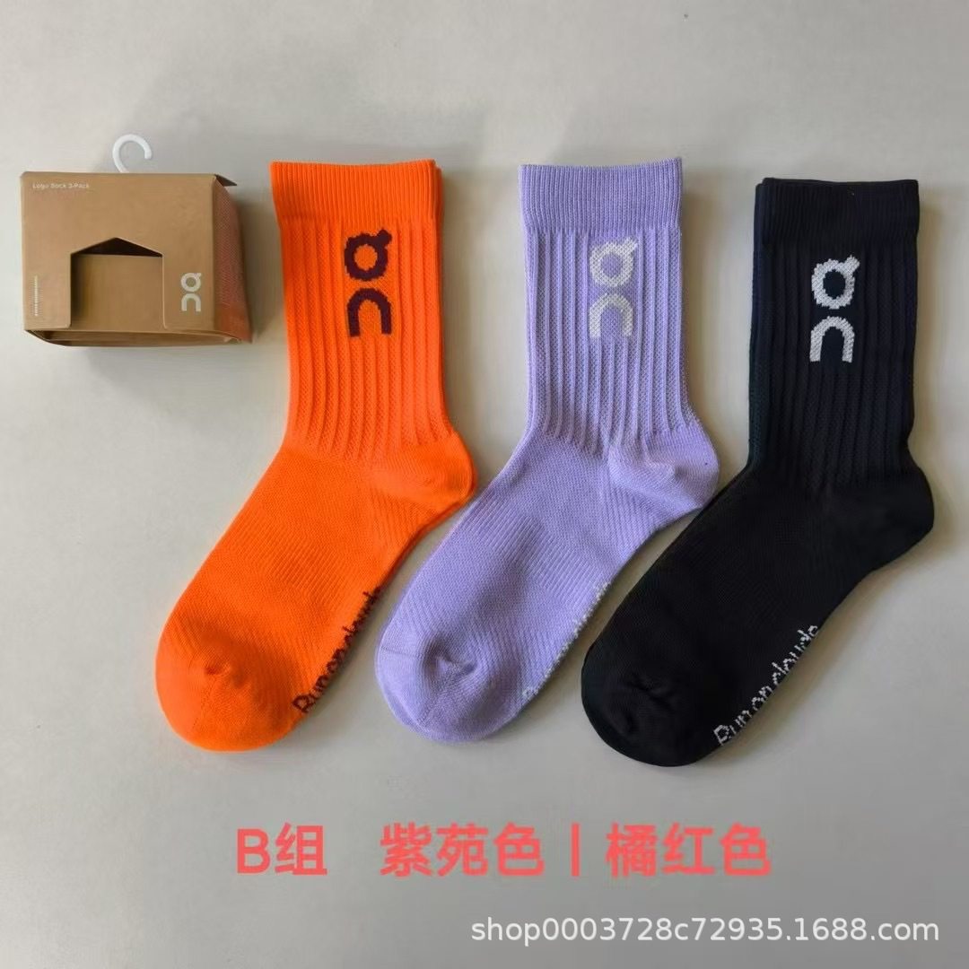 On袜子 3双装昂跑情侣款袜子纯色男女款潮袜时尚中筒袜运动袜