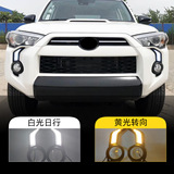 Подходит для дневных ходовых огней Toyota 13-23 Supermaster, дневных ходовых огней, поворотников с проточной водой, противотуманных фар 4runner