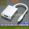 type-c to hdmi converter HD 4K computer monitor cable TYPE-C TO HDMI adapter cable
