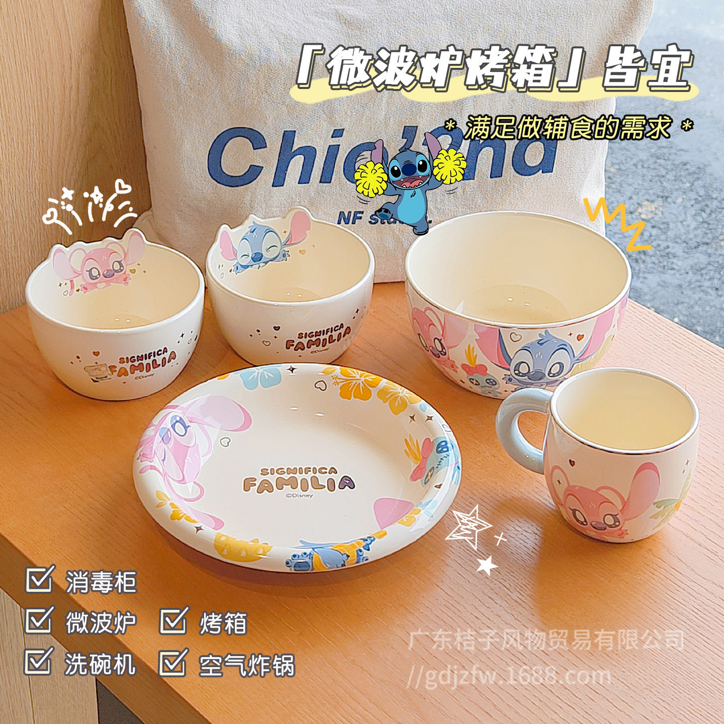 Stitch Tableware and Dishware Set Household Cute Rice Bowl 2025 New High-Looking Ceramic Bowls and Plates for One Person