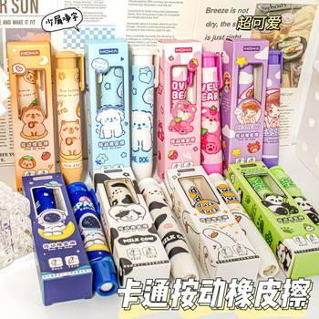 Cute Press Eraser Pupil Prizes Student Stationery Wipe Clean without Leaving Scraps Eraser Wholesale