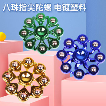 New creative fingertip gyro plating plastic finger decompression children's toys eight-ball steel ball finger gyro wholesale
