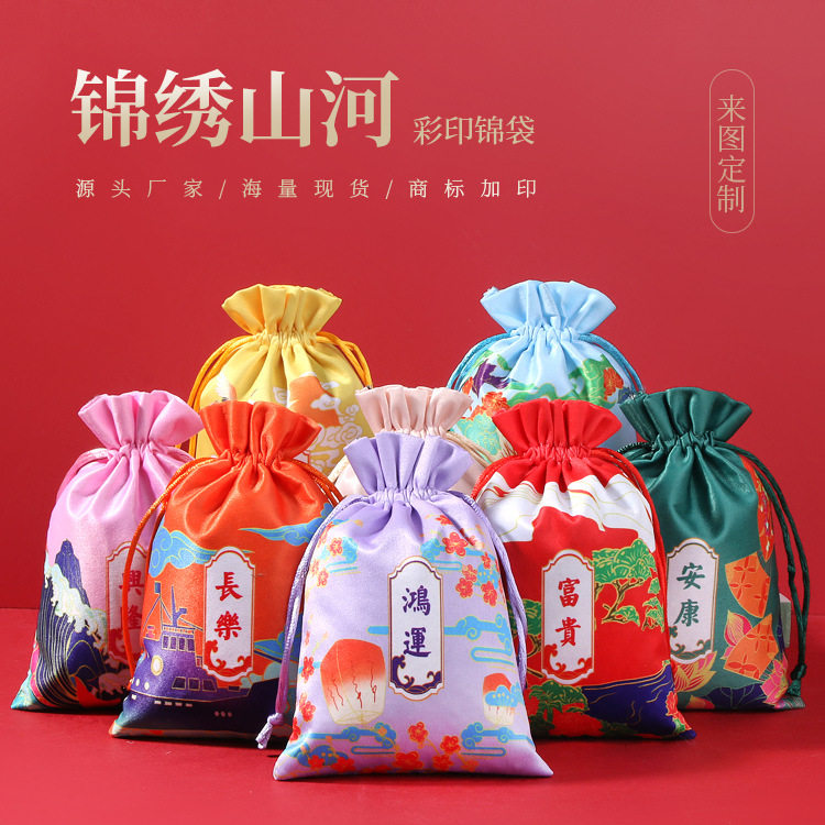 New Style Jewelry Pouch, Jewelry Bag, Accessory Pouch, Small Jewelry Pouch, Jewelry Box Wholesale, Chinese Style