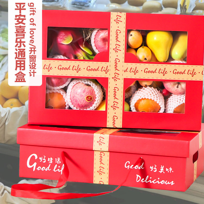Flash Sale Direct Supply Fruit Packaging Box Gift Box Empty Box Large Capacity Holiday Gift-Giving Universal Transparent Gift Box Wholesale