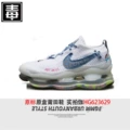 Fj7736-141 white blue