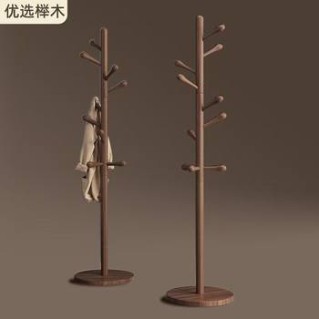 Solid Wood Clothes Rack Floor-Standing Vertical Thickened Coat Rack Bedroom Home Simple Beech Wood Bag Clothes Rack