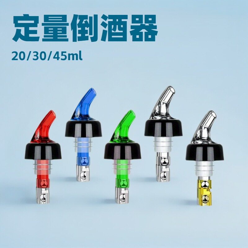 Quantitative mouthpiece steel ball pourer red wine whiskey decanter bottle stopper 20ml30ml45ml