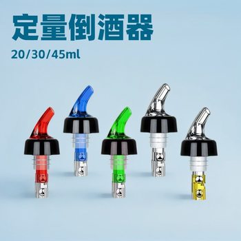 Quantitative mouthpiece steel ball pourer red wine whiskey decanter bottle stopper 20ml30ml45ml