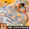 Spring and Summer Old-Fashioned Yunrou Non-Pure Cotton Thickeneded Three-Layer Gauze Towel Quilt Three-Piece Set Blanket Travel Nap Blanket