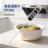 Датчик температуры TP300, бытовой измеритель температуры воды, кухонные продукты, высокоточный перьевой зонд, термометр с цифровым дисплеем