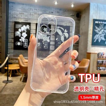 Suitable for Apple 17Pro Mobile Phone Case Iphone17Promax Transparent 16 New 15Pro Apple 14Pm Wholesale