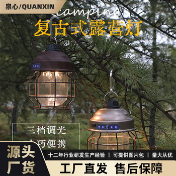 2022 new outdoor camping lamp portable lantern mountain camping supplies equipment send mountaineering buckle camping lamp