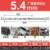 5.4 * 139 Общая длина 91 длина лезвия